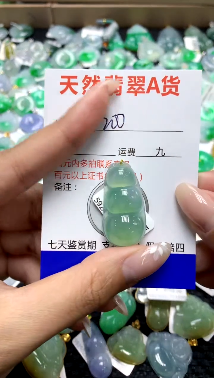 【闪购商品】翡翠颈饰未镶嵌1111111111111111