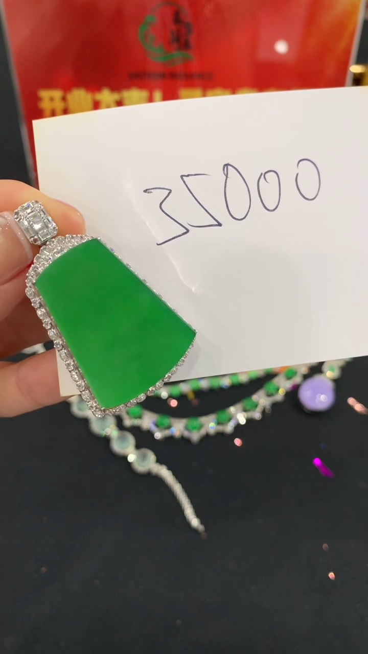 吊坠(不含链)18K金镶嵌翡翠雯*呐定金10000