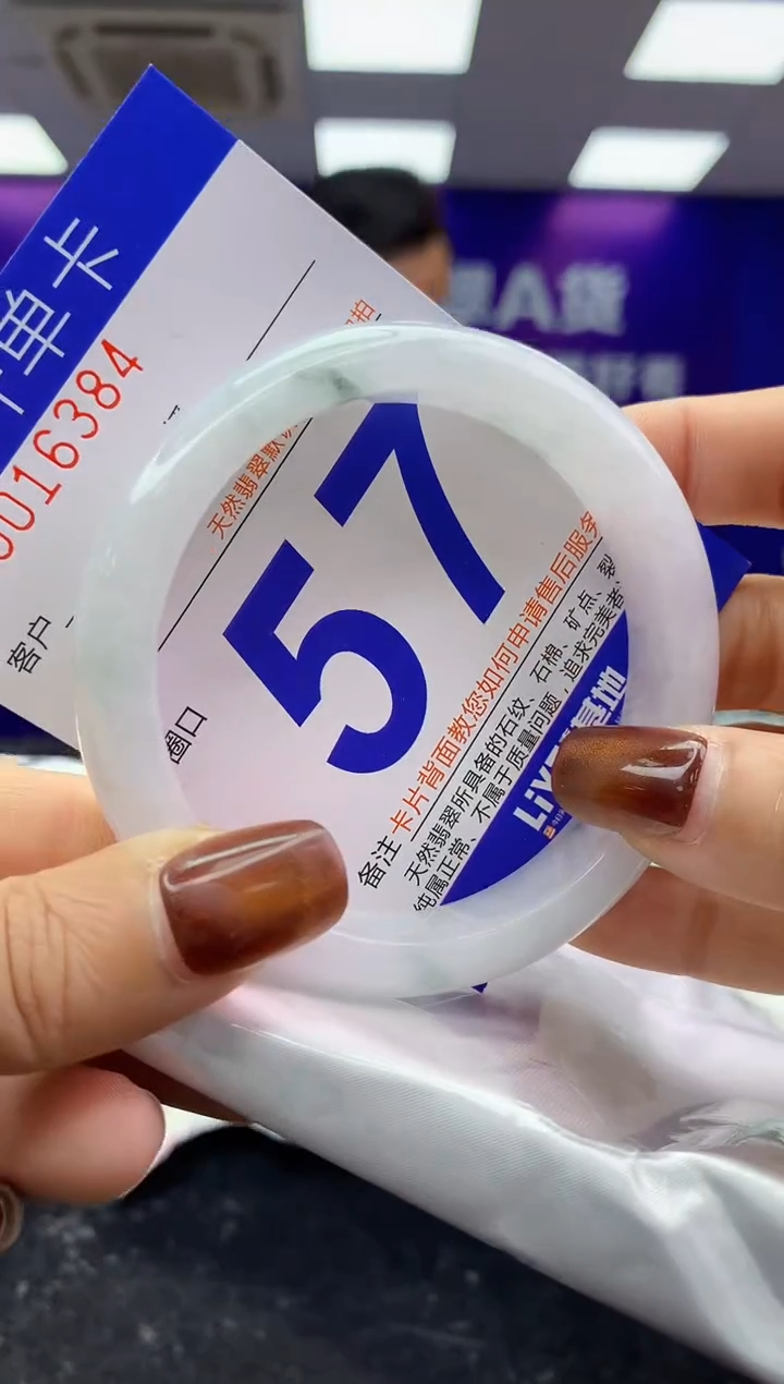 未镶嵌手镯翡翠AAAAAAAAAAAA