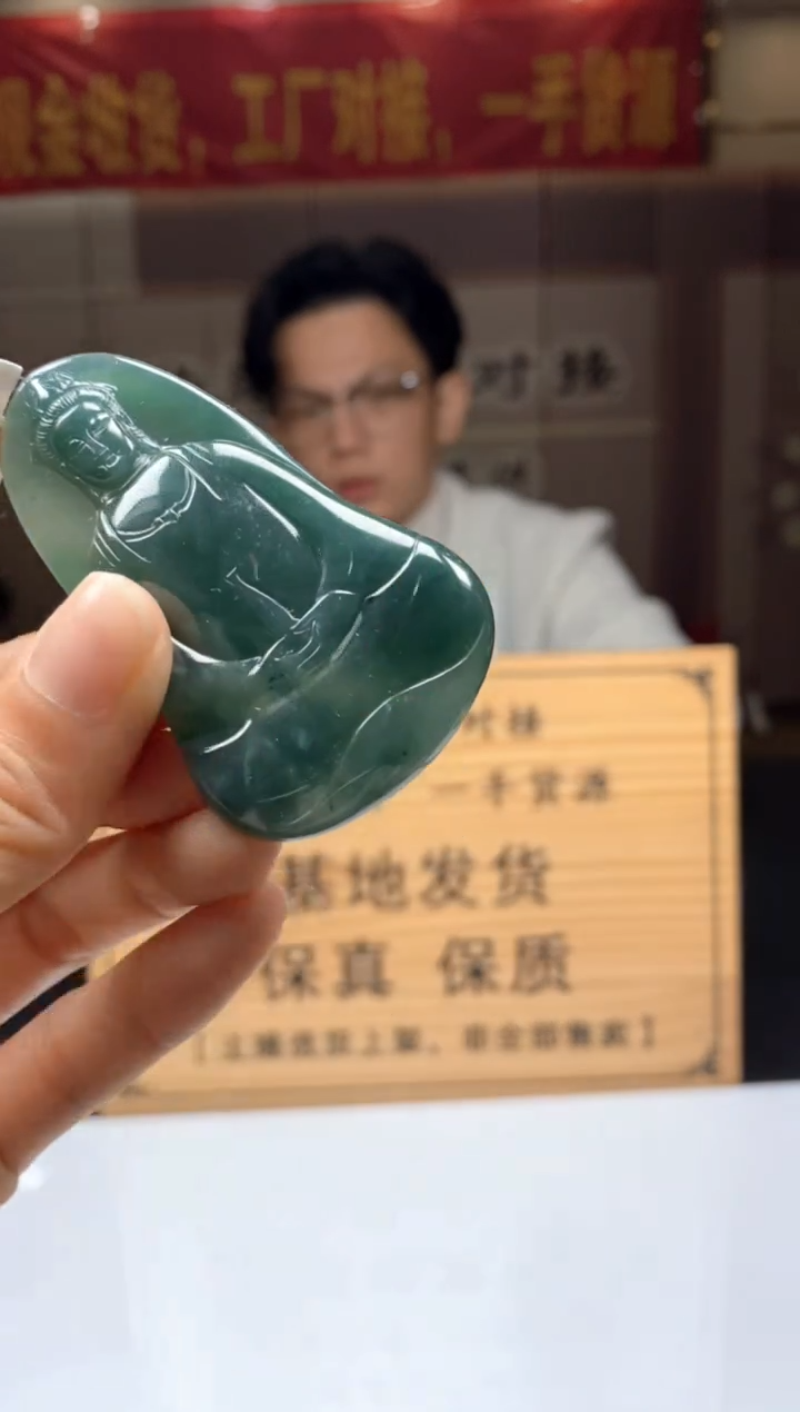 【闪购商品】定制翡翠未镶嵌********386