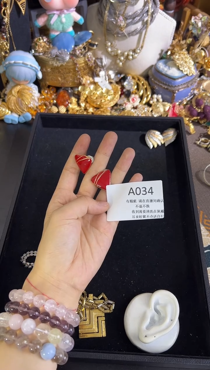 无铜合金034 有瑕疵，请直播间确认后在拍！