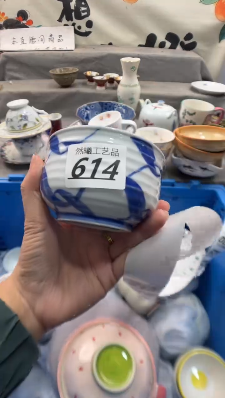 瓷片正**十614     