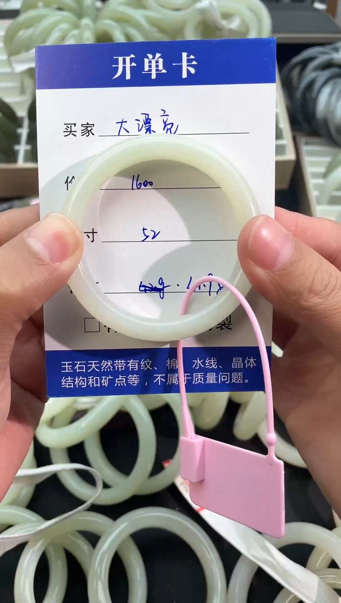 【闪购商品】和田玉手镯未镶嵌和田玉手镯52圈口多样性发其一