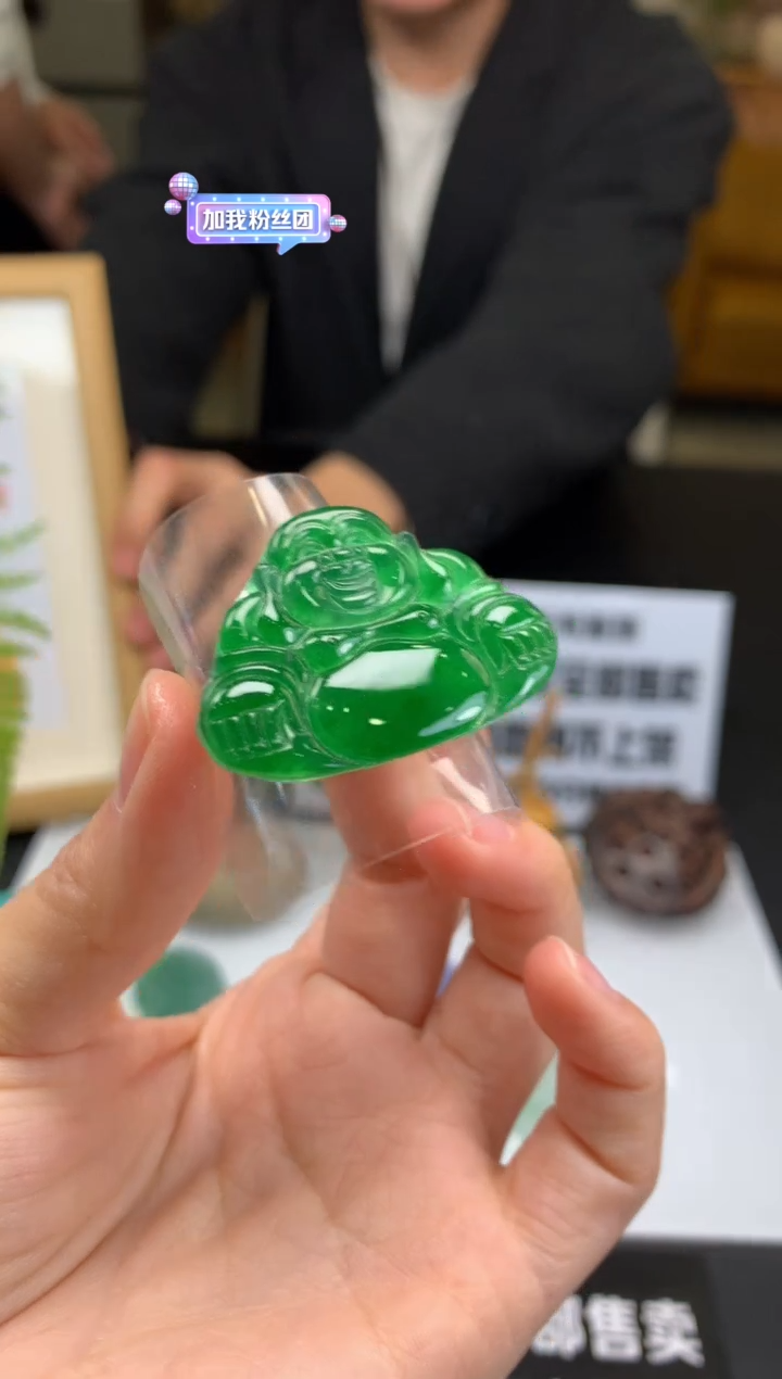 【闪购商品】定制翡翠未镶嵌---96196