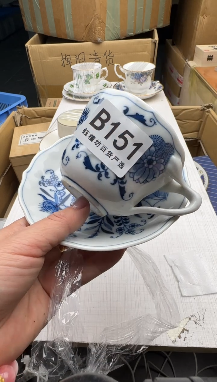 瓷片水****0151回流瓷器 默认微瑕