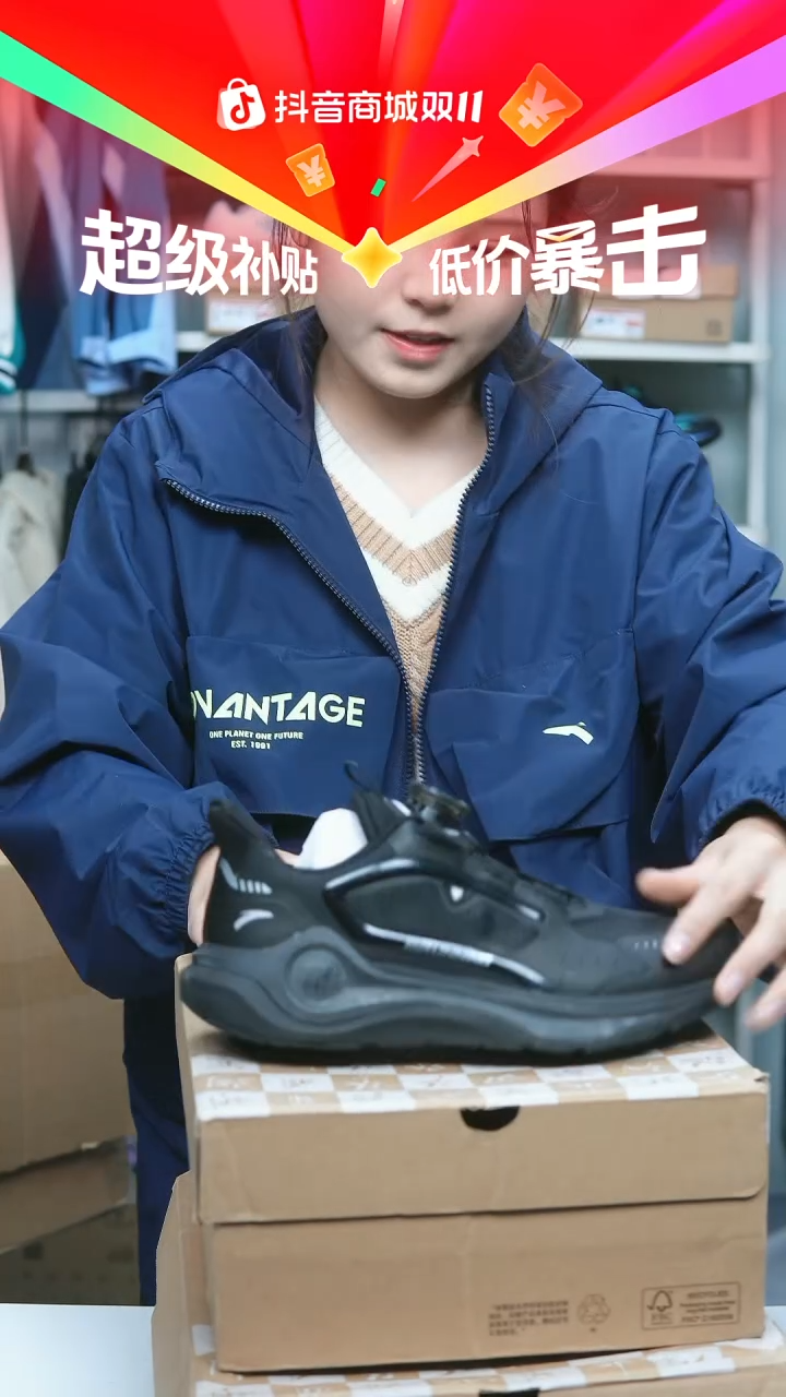 EVA闪购安踏儿童断码孤品：37