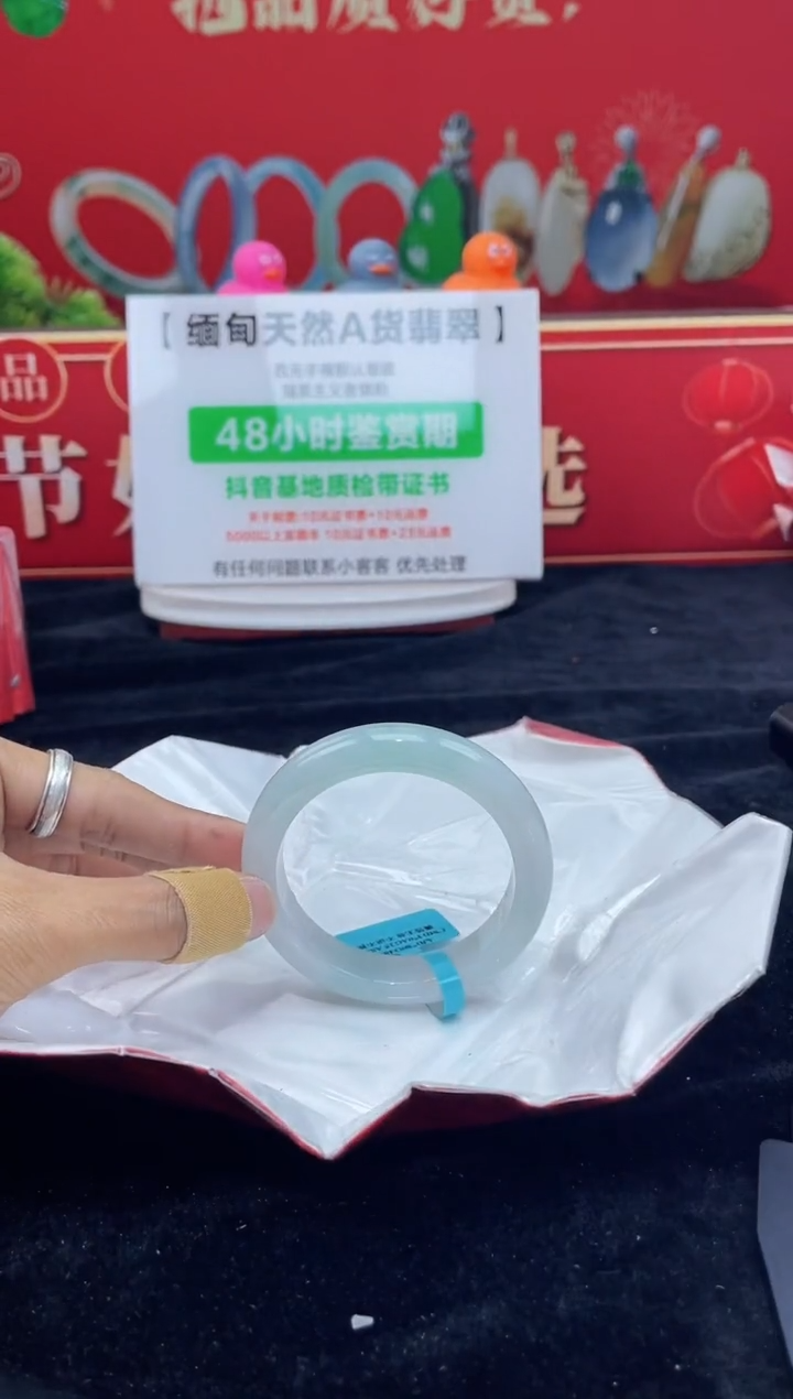 【闪购商品】翡翠手镯未镶嵌手镯11