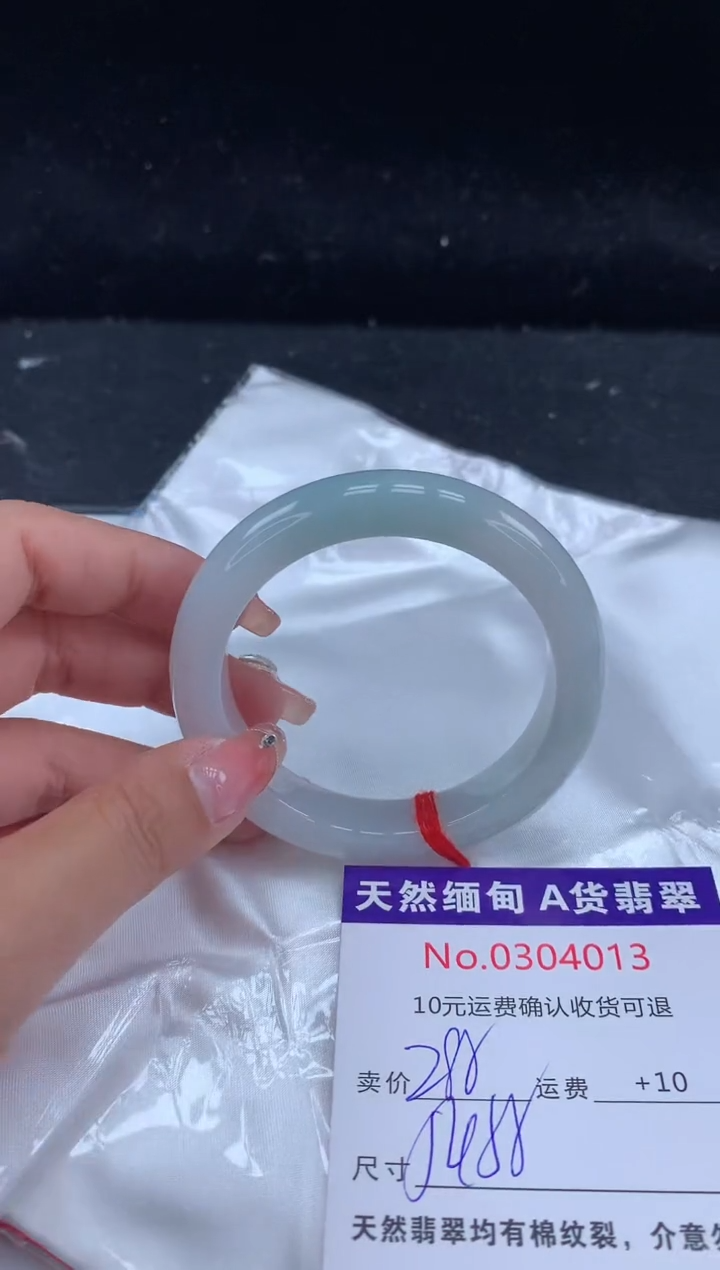 【闪购商品】翡翠手镯未镶嵌有纹，完美者勿拍