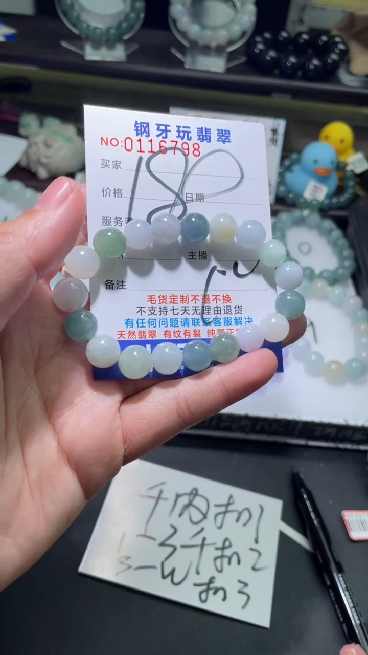【闪购商品】定制翡翠未镶嵌翡翠多样性发货
