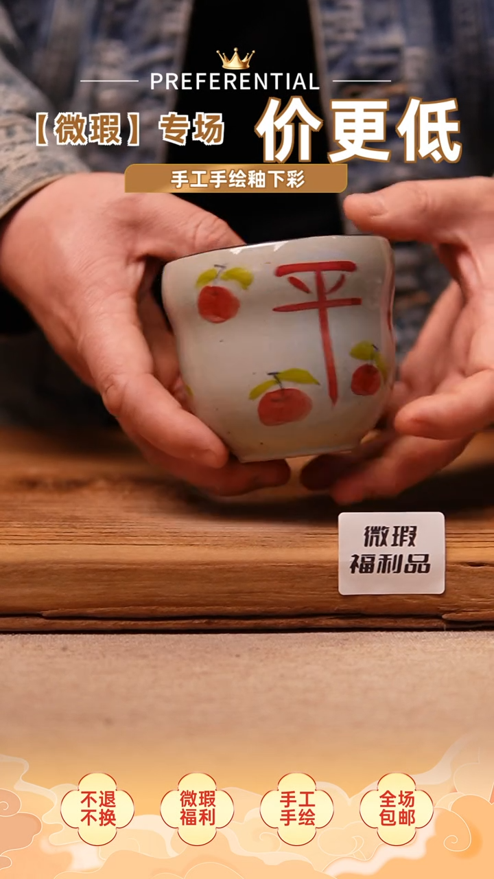 @@陶园瓷舍@@纯手工手绘@高温釉下彩