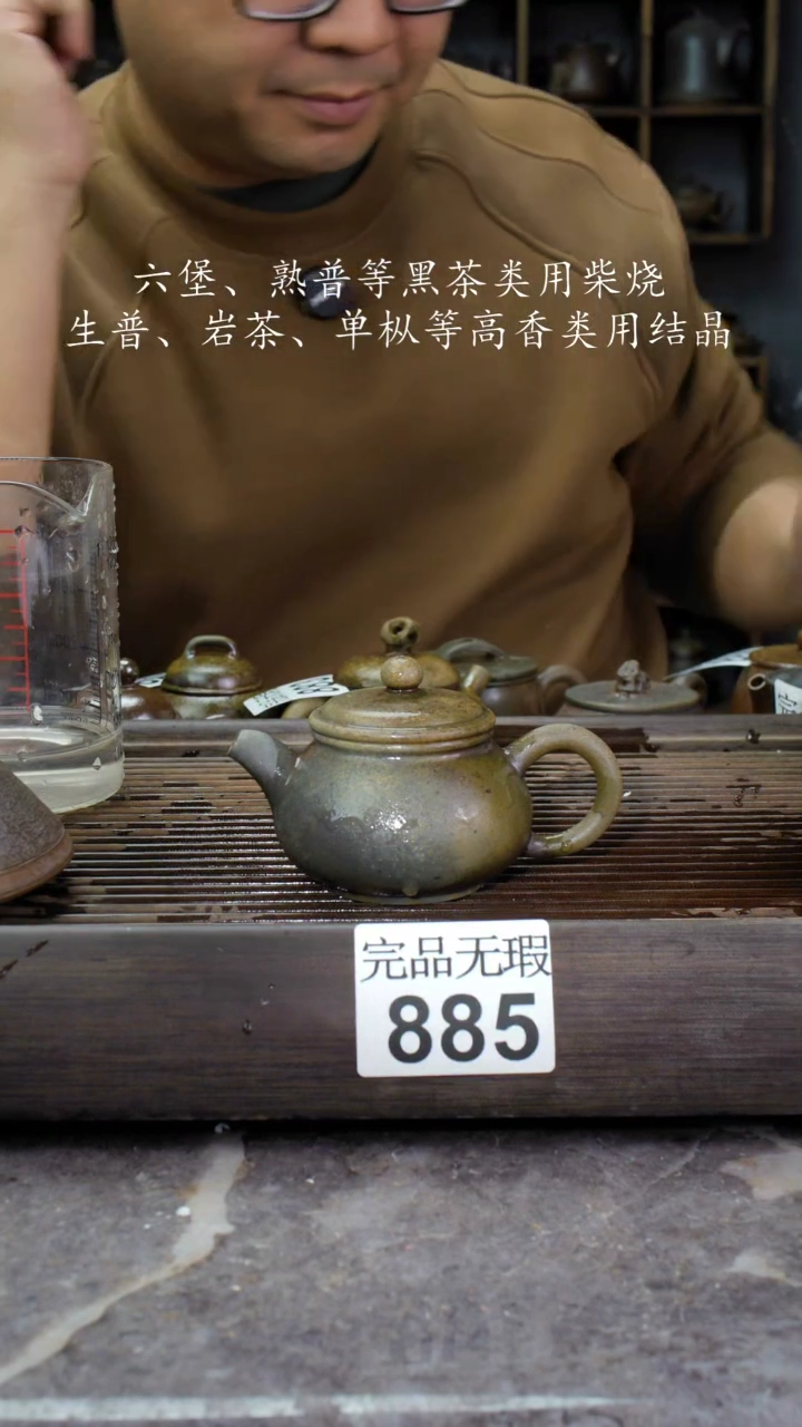 【闪购商品】壶885四大名陶钦州坭兴陶