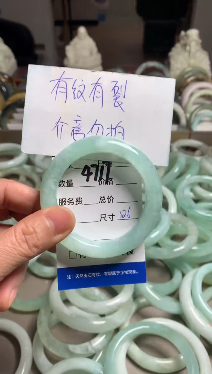 【闪购商品】蛇纹石玉手镯未镶嵌4717