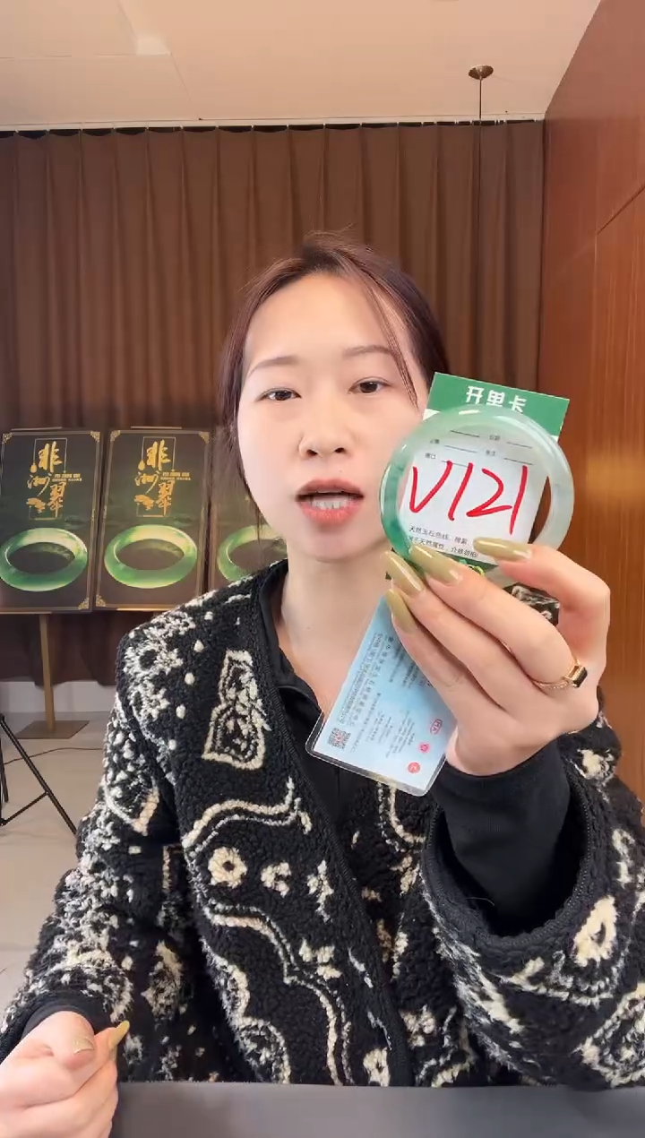 【闪购商品】石英质玉手镯未镶嵌非洲翠