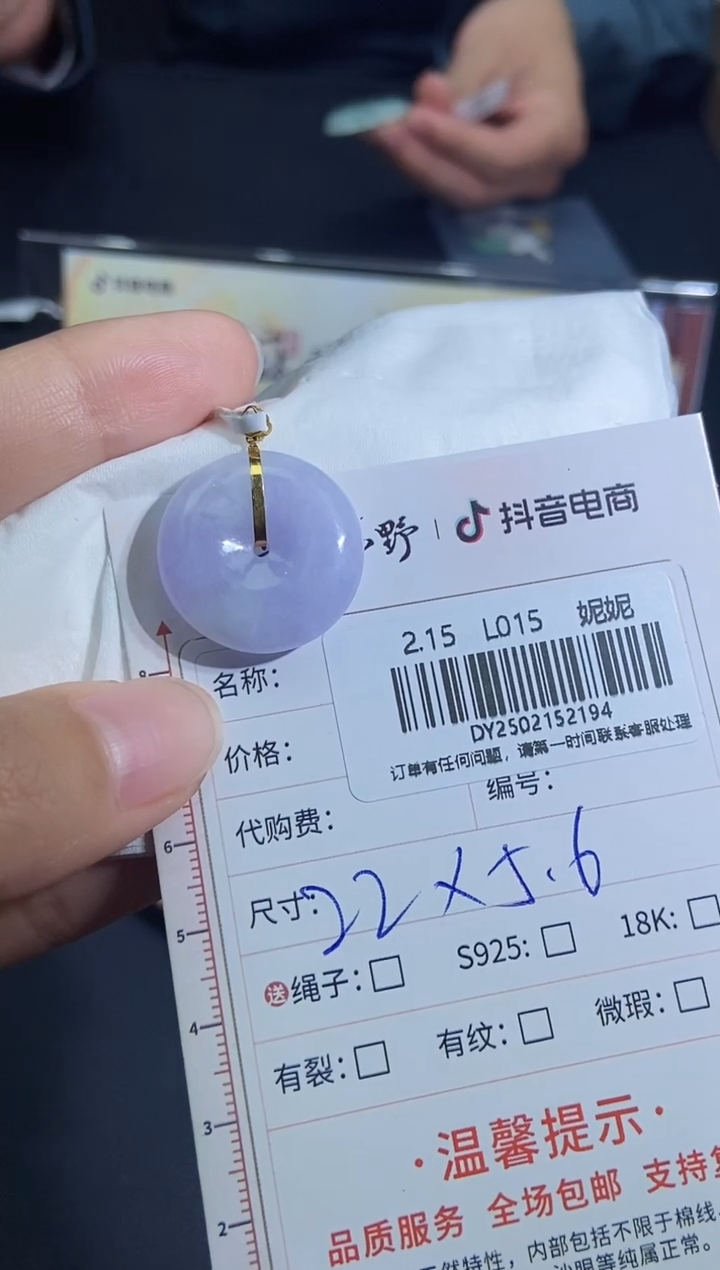【闪购商品】定制翡翠18K金镶嵌天然翡翠A货194