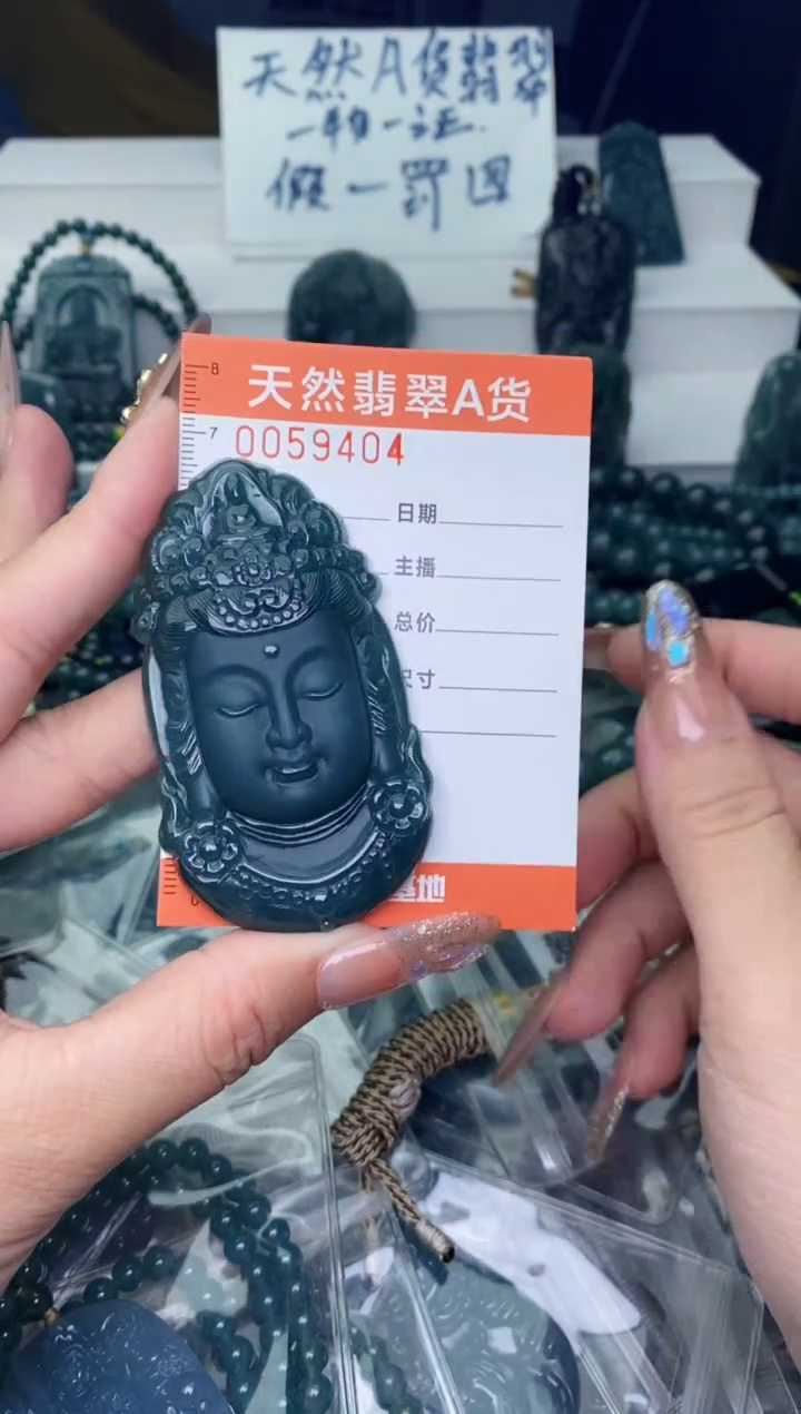 翡翠未镶嵌颈饰          