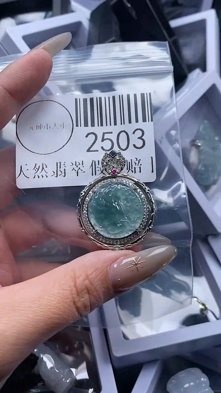 颈饰未镶嵌翡翠2503