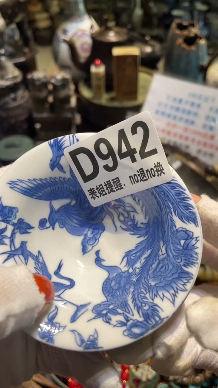 陶瓷西*渡表姐直播所见所得