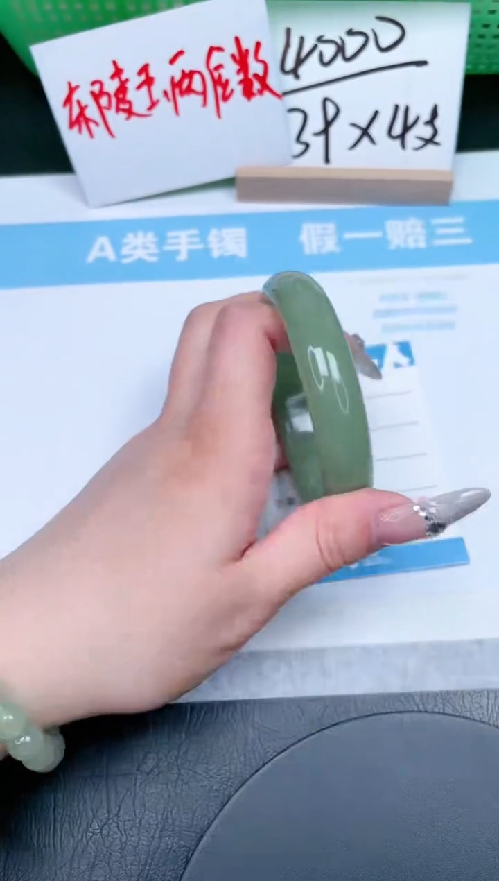 【闪购商品】石英质玉手镯未镶嵌49-61.3