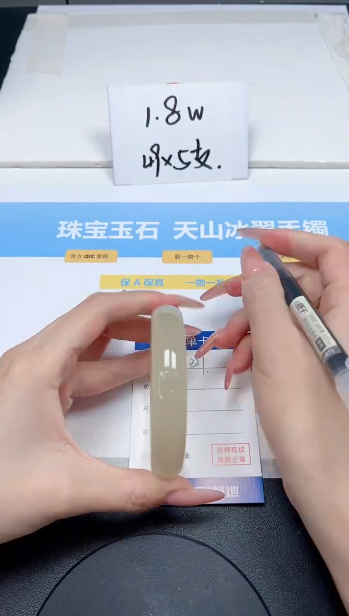 【闪购商品】石英质玉手镯未镶嵌311-60.4