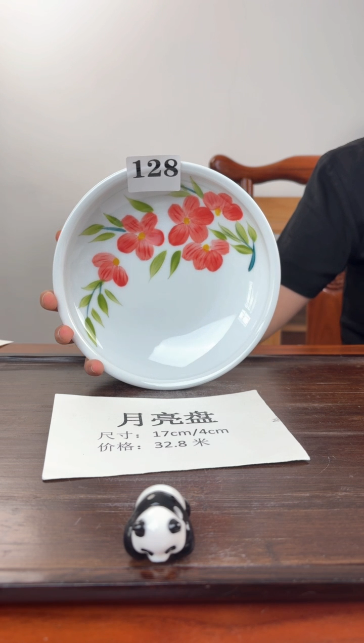 国韵瓷坊-手绘月亮盘128