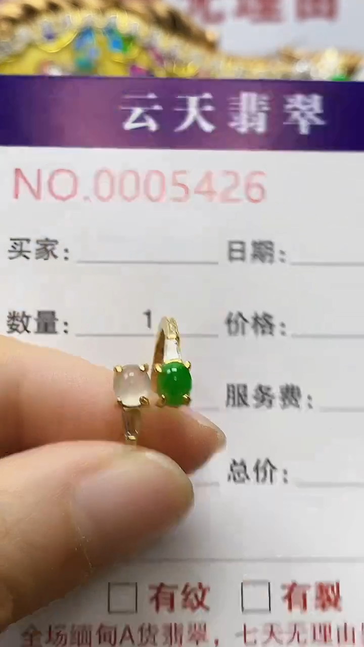 银S925镶嵌戒指翡翠华**鉴/5426