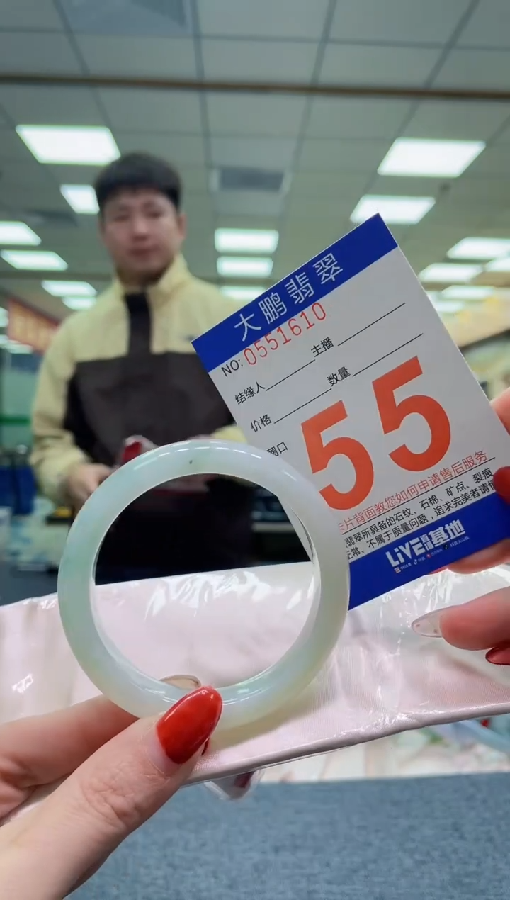 未镶嵌手镯翡翠AAAAAAAA