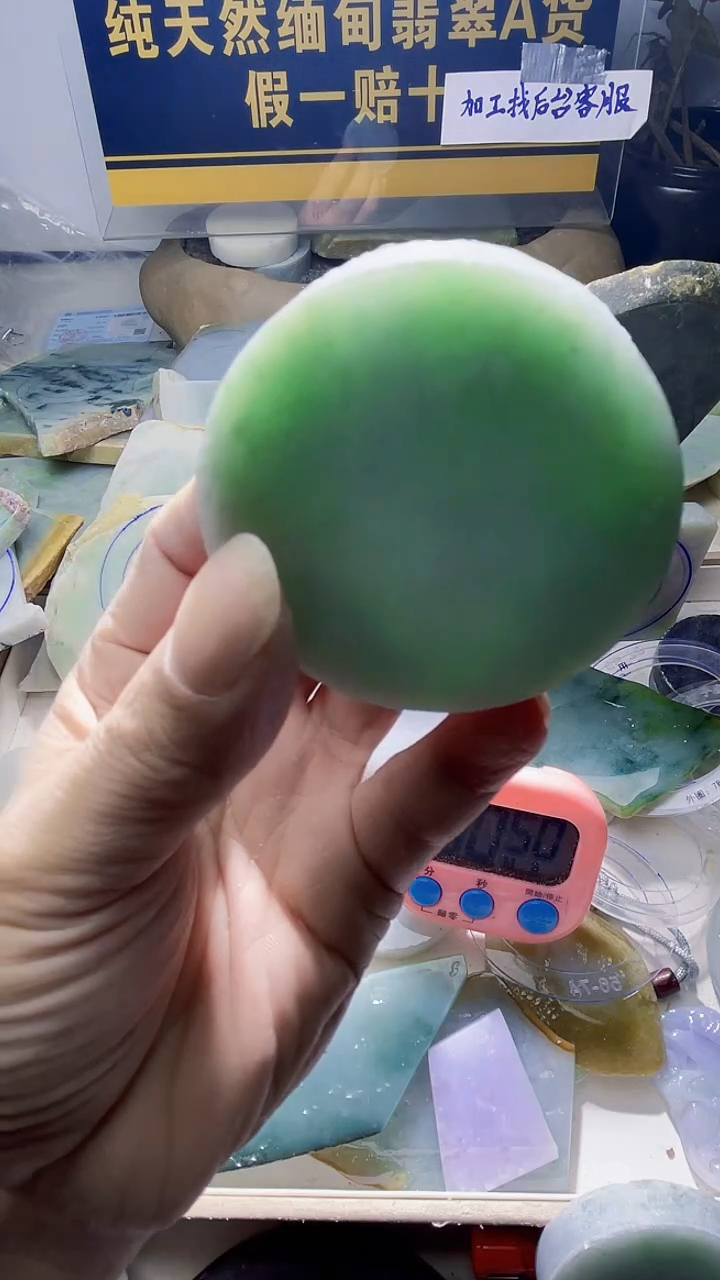 颈饰未镶嵌翡翠菁****品翡翠959