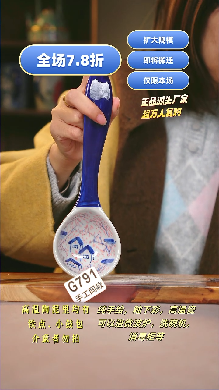 其他花***?G791陶然集器瓷器