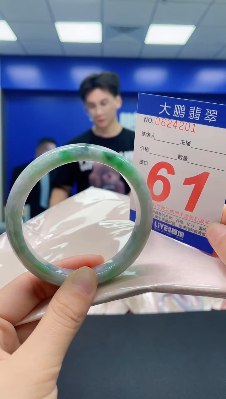 未镶嵌手镯翡翠AAAAAAAAAA