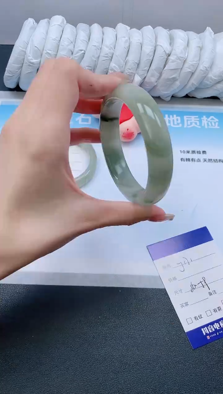 石英质玉手镯未镶嵌25J171-60