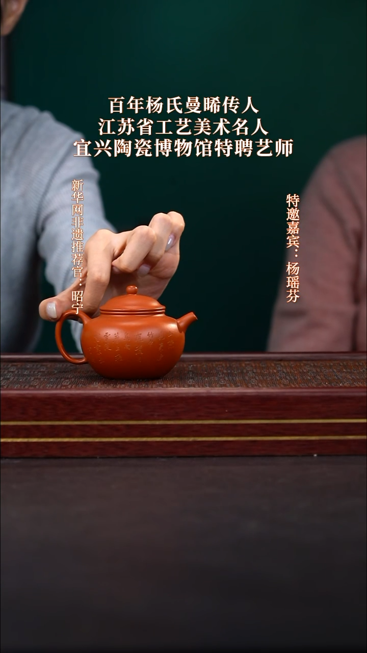 茶壶紫砂6送一个主人杯