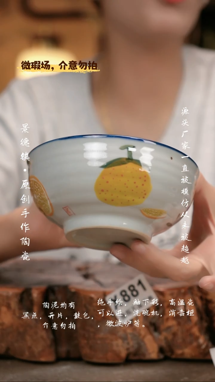 其他WX881新十二器