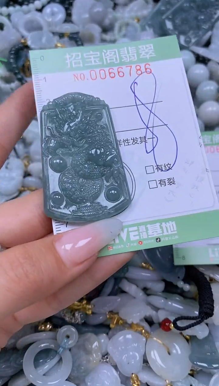 【闪购商品】翡翠未镶嵌颈饰闪购0066786