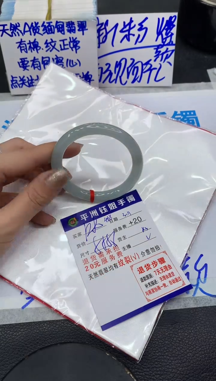 【闪购商品】翡翠手镯未镶嵌1111111111
