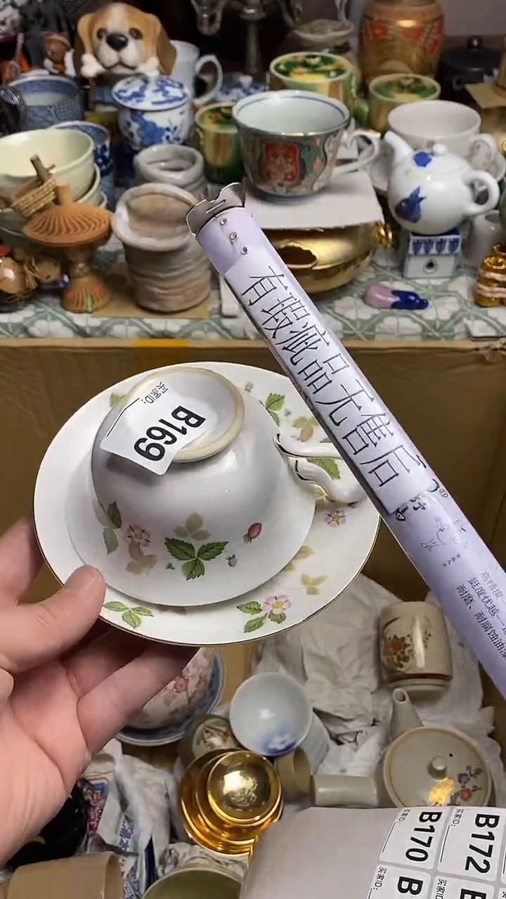 【闪购商品】666666666666 169