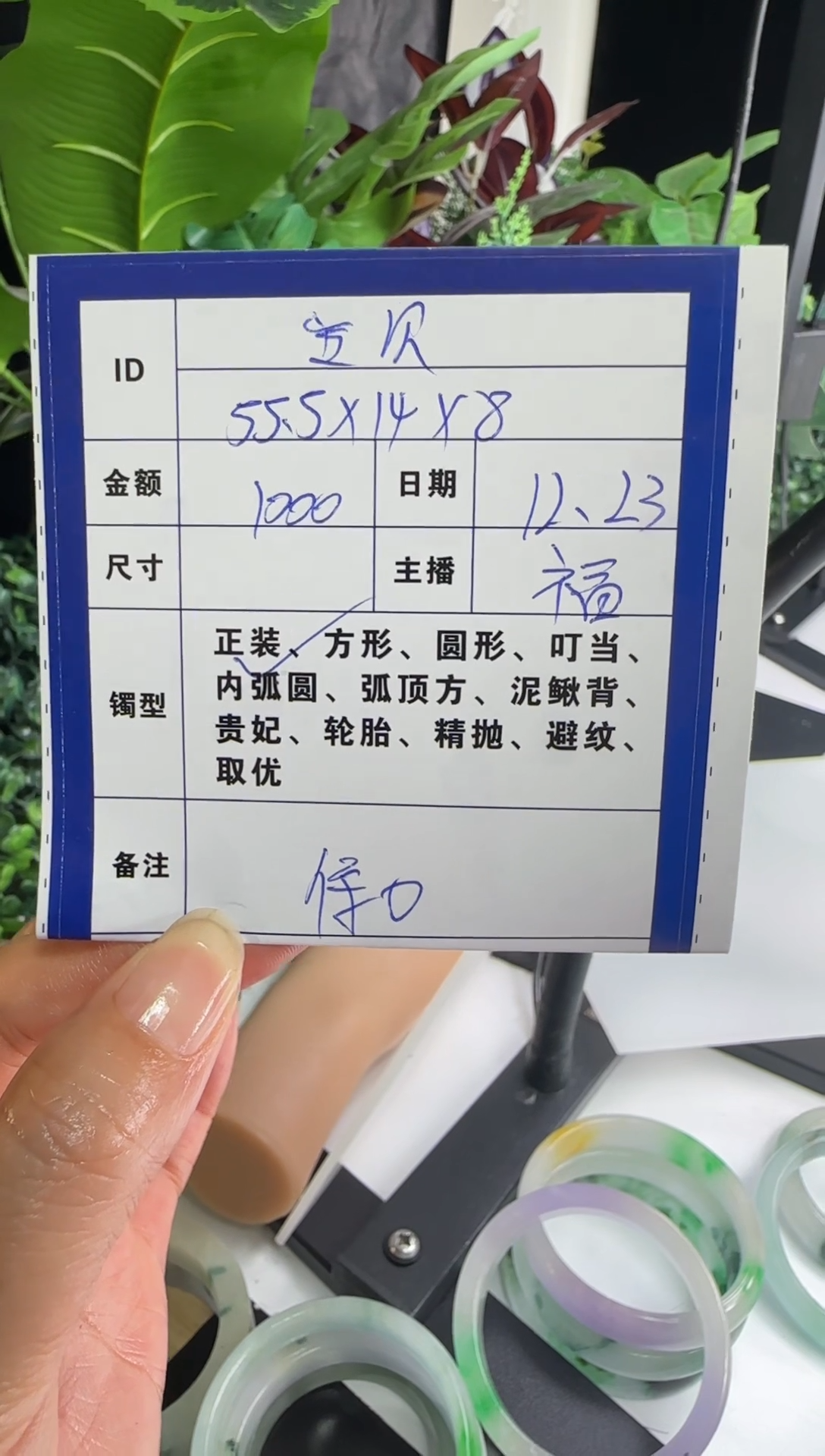 无非金属宝*?一物一拍  手镯定制12