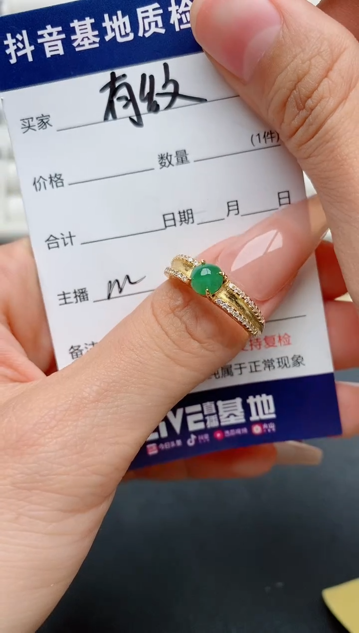 【闪购商品】翡翠戒指银S925镶嵌...........