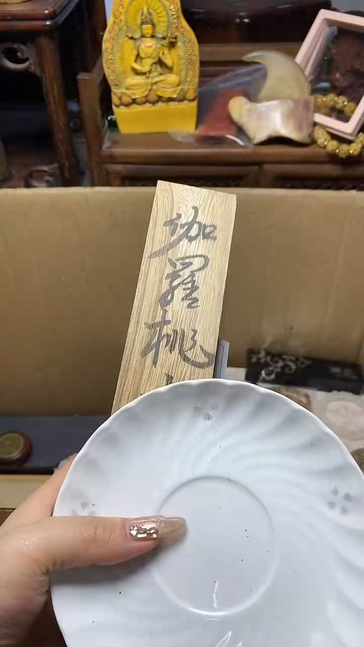 【闪购商品】瓷片瓷器瓷器瓷器瓷器