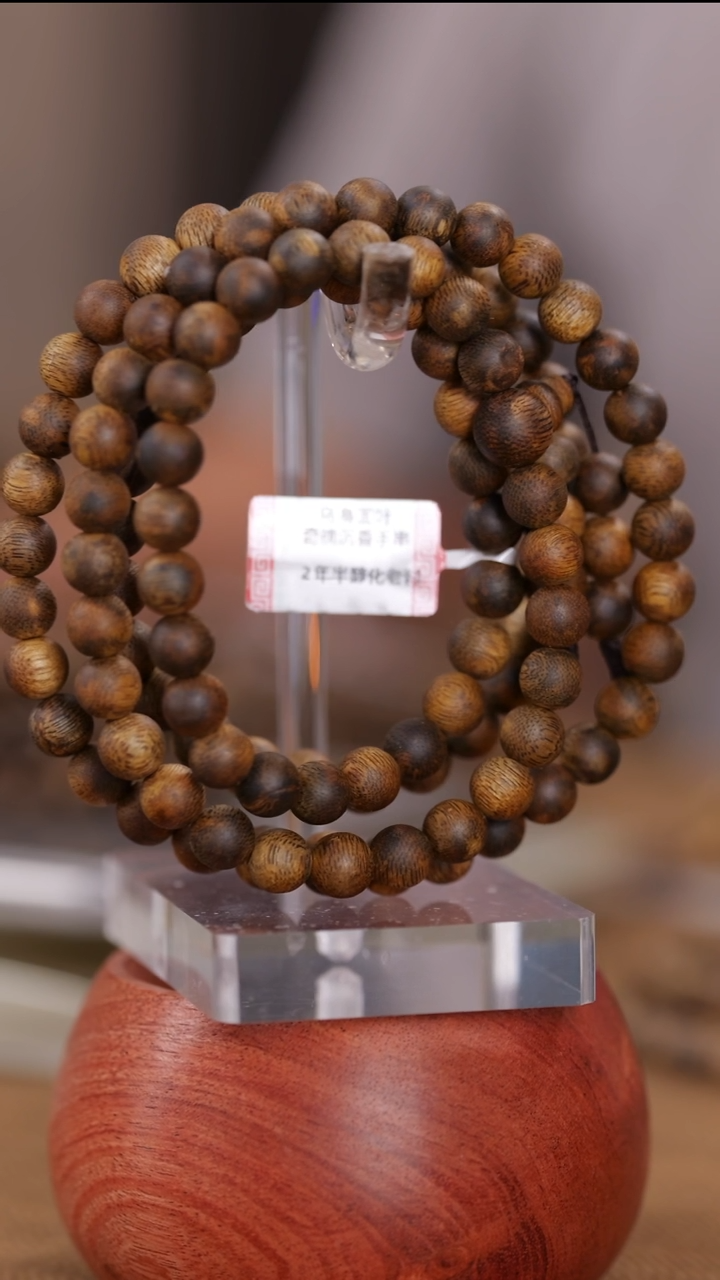 沉香沉香碎屑0.8*108乌身28g+醇化料
