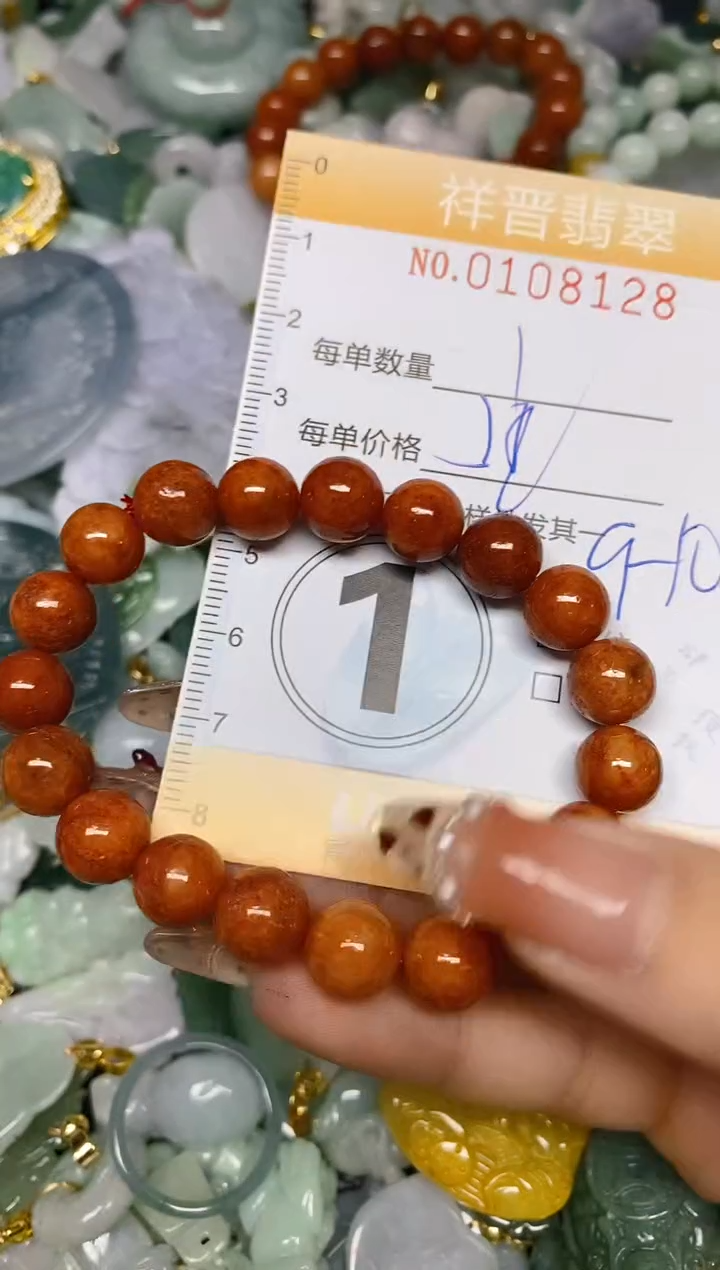 【闪购商品】翡翠颈饰未镶嵌闪购0108128多样性发其一