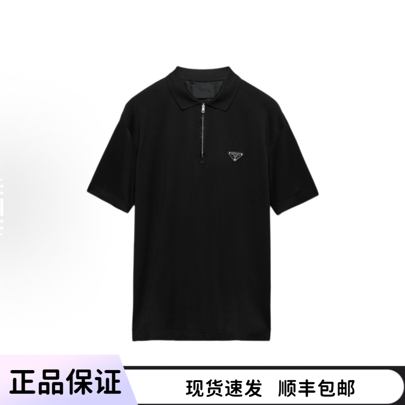 PRADA普拉达 Re-Nylon FW24 Polo衫 男款UJN903-1YR4-F0002-S-OOO