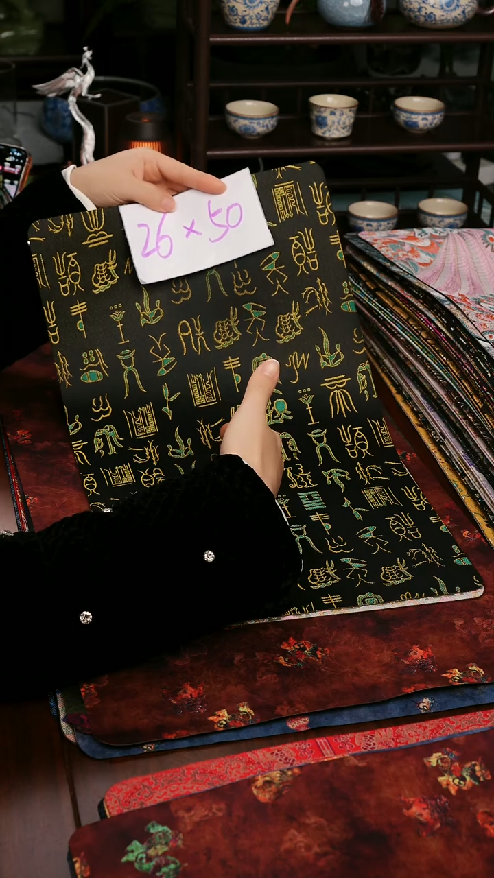 【甲骨文单面】中国风干泡织锦茶席26*50