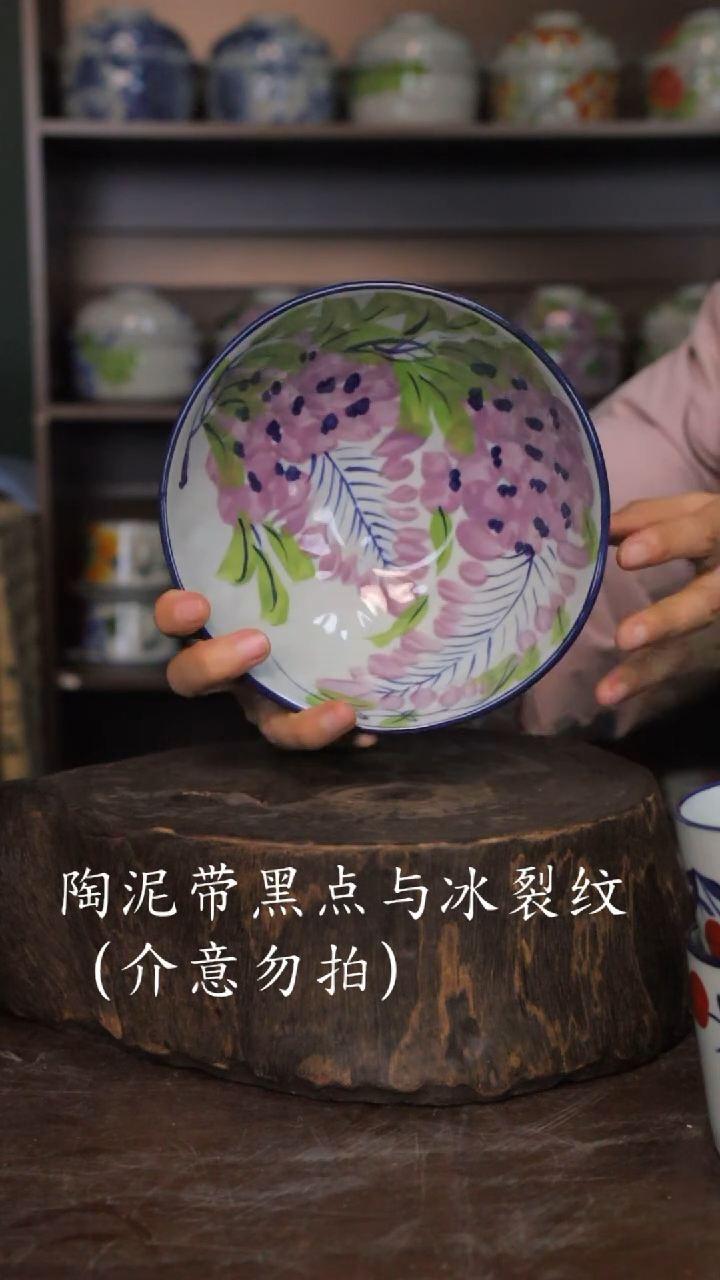 【闪购商品】椿野6.5寸锤纹小碗-紫藤-2只