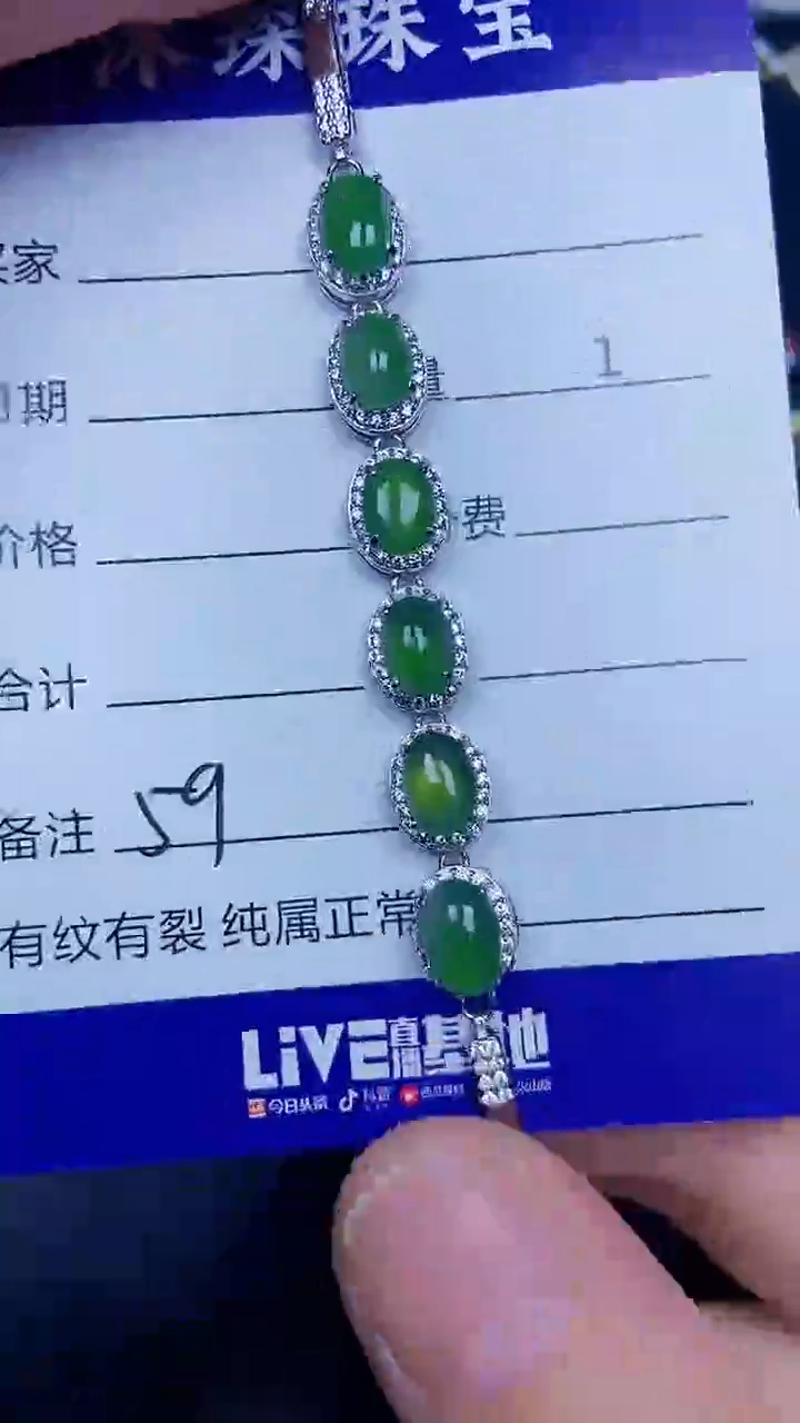银S925镶嵌戒指翡翠5900