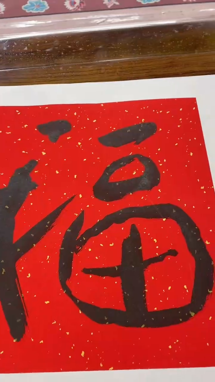 北京惜客精品书画（黄）