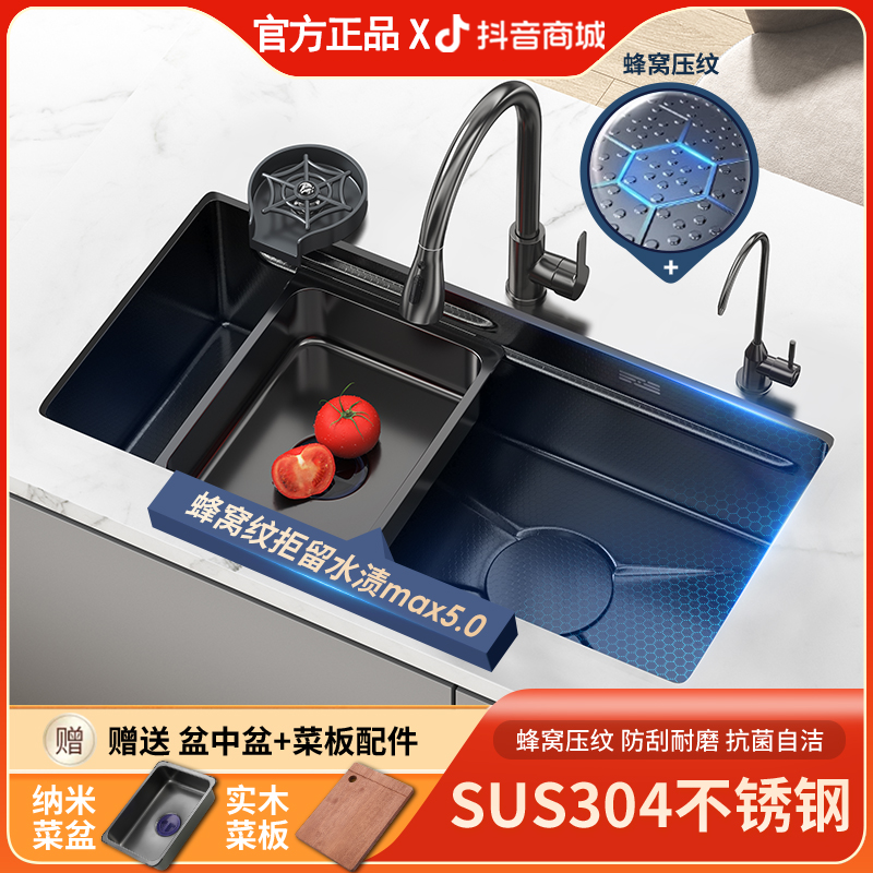 九牧抗菌水槽厨房大单槽加厚304不锈钢家用台下盆手工盆洗菜盆池