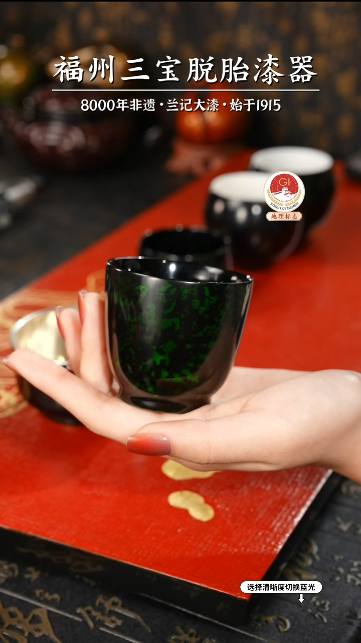 【闪购商品】大漆漆器 许德越老师制绿宝砂主人杯