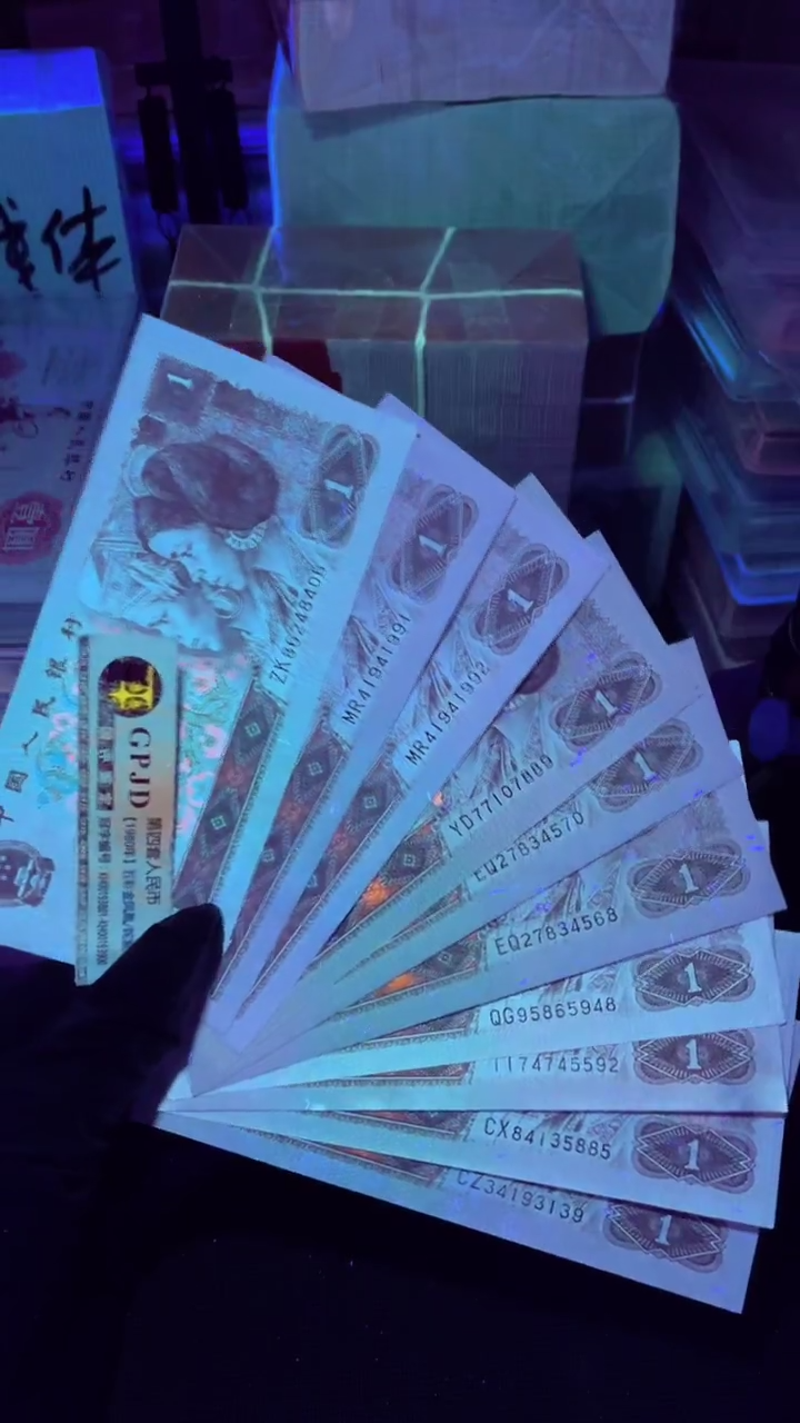 【闪购商品】961 散票 10 张