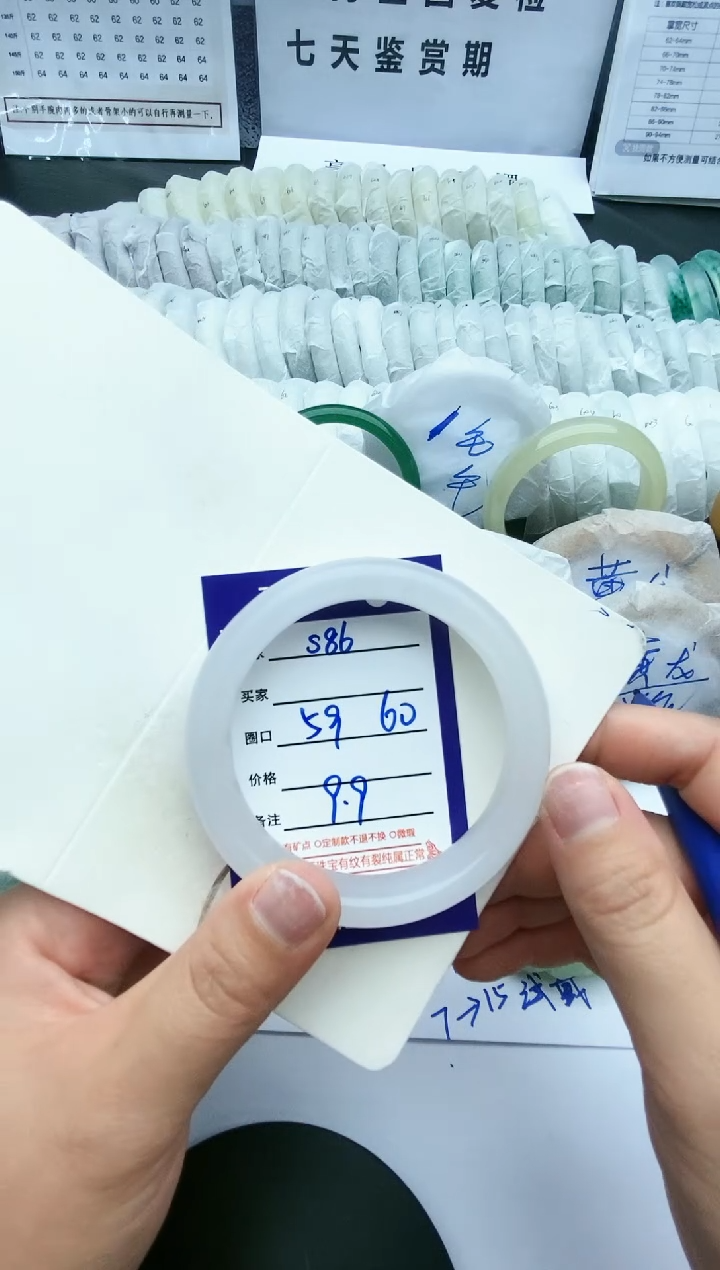 【闪购商品】石英质玉手镯未镶嵌S86-59-60