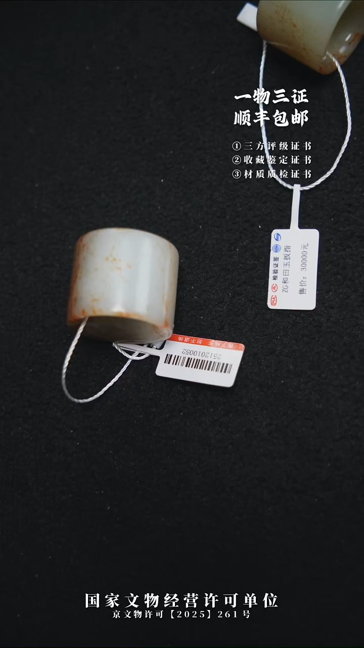 昌化石印石静**深111111111111